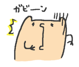 Slowly nude mole rat life sticker #4802028