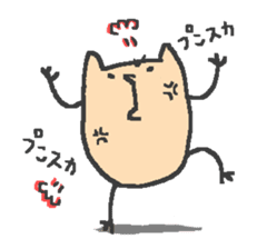 Slowly nude mole rat life sticker #4802030