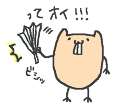 Slowly nude mole rat life sticker #4802032