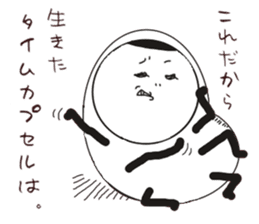 Human face rabbit and parasites part2 sticker #4802206