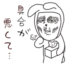 Human face rabbit and parasites part2 sticker #4802210