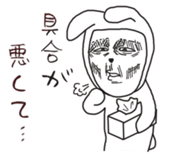 Human face rabbit and parasites part2 sticker #4802210