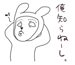 Human face rabbit and parasites part2 sticker #4802229