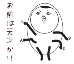 Human face rabbit and parasites part2 sticker #4802231