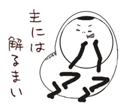 Human face rabbit and parasites part2 sticker #4802233