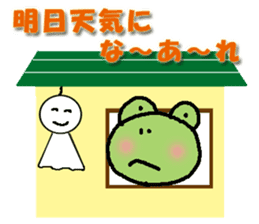 spring and summer events of frog sticker #4802487