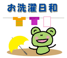 spring and summer events of frog sticker #4802488