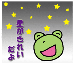 spring and summer events of frog sticker #4802489