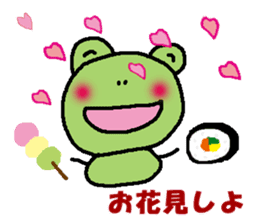 spring and summer events of frog sticker #4802490