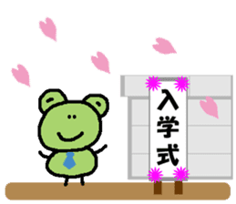 spring and summer events of frog sticker #4802491