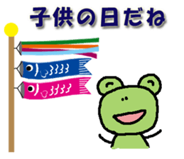 spring and summer events of frog sticker #4802492