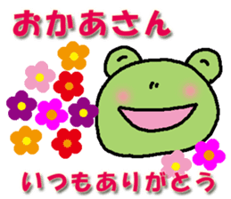 spring and summer events of frog sticker #4802495