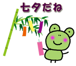 spring and summer events of frog sticker #4802499