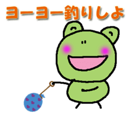 spring and summer events of frog sticker #4802500