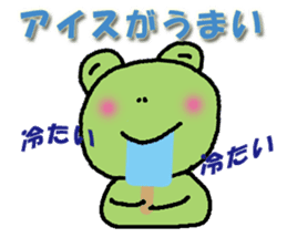 spring and summer events of frog sticker #4802505