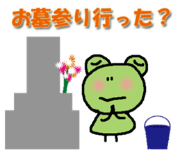 spring and summer events of frog sticker #4802507