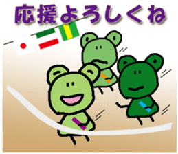 spring and summer events of frog sticker #4802514