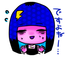 Disgusting Girl sticker #4802610