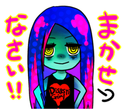 Disgusting Girl sticker #4802633