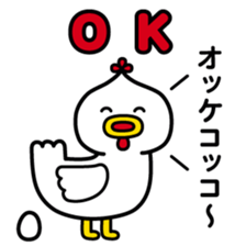 ChekeRaccho23 ToriRaccho sticker #4802680