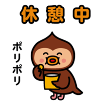 ChekeRaccho23 ToriRaccho sticker #4802683