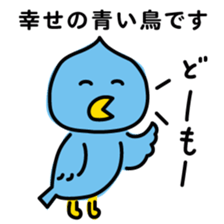 ChekeRaccho23 ToriRaccho sticker #4802684