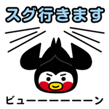 ChekeRaccho23 ToriRaccho sticker #4802688