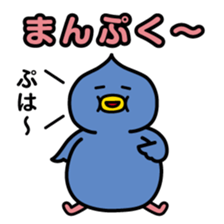 ChekeRaccho23 ToriRaccho sticker #4802689