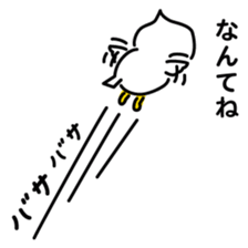 ChekeRaccho23 ToriRaccho sticker #4802703