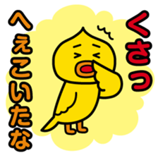 ChekeRaccho23 ToriRaccho sticker #4802707