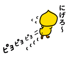 ChekeRaccho23 ToriRaccho sticker #4802711