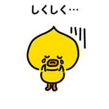 ChekeRaccho23 ToriRaccho sticker #4802717