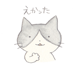 Cat in Yamaguchi sticker #4803000