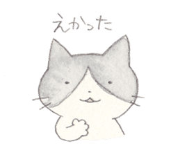 Cat in Yamaguchi sticker #4803000