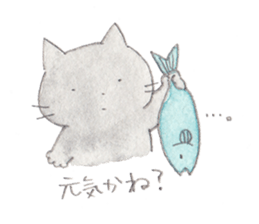 Cat in Yamaguchi sticker #4803003