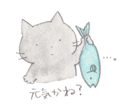 Cat in Yamaguchi sticker #4803003