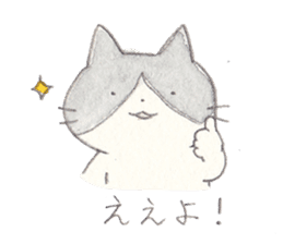 Cat in Yamaguchi sticker #4803004