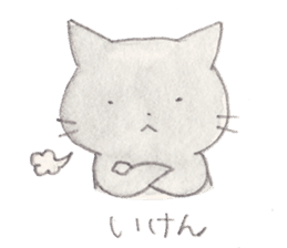 Cat in Yamaguchi sticker #4803005