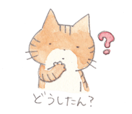 Cat in Yamaguchi sticker #4803008