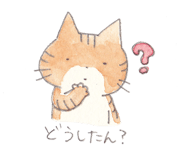 Cat in Yamaguchi sticker #4803008