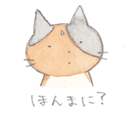 Cat in Yamaguchi sticker #4803009