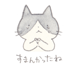 Cat in Yamaguchi sticker #4803011