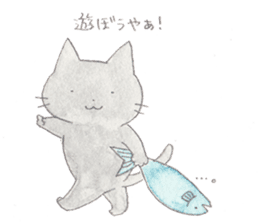 Cat in Yamaguchi sticker #4803012