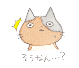 Cat in Yamaguchi sticker #4803014