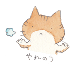 Cat in Yamaguchi sticker #4803016