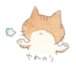 Cat in Yamaguchi sticker #4803016