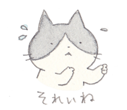 Cat in Yamaguchi sticker #4803017