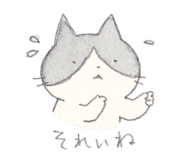 Cat in Yamaguchi sticker #4803017