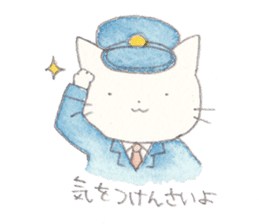 Cat in Yamaguchi sticker #4803019