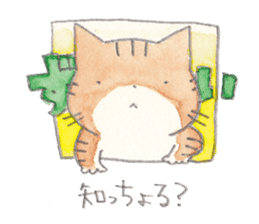 Cat in Yamaguchi sticker #4803020